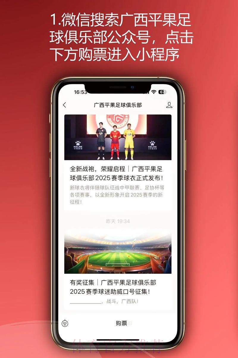 2023五甲联赛拉开战幕 2023五甲联赛拉开战幕